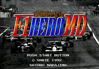 Nakajima Satoru Kanshuu F1 Hero MD Title Screen